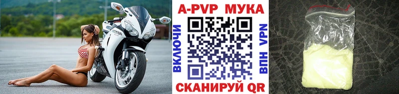 Купить наркотик Циолковский КОКАИН  Конопля  МЕФ  Alpha PVP  Гашиш 