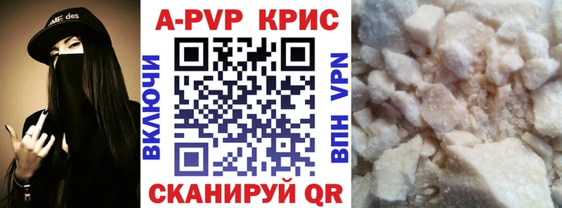 Alpha PVP VHQ  хочу наркоту  кракен зеркало  Циолковский 