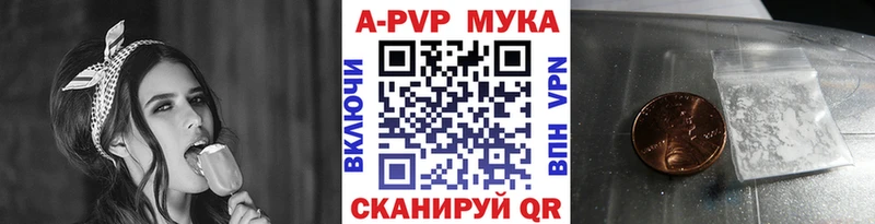 А ПВП Crystall Циолковский
