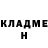 Кетамин VHQ Andrew Granillo