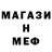Метадон кристалл Khema Shim