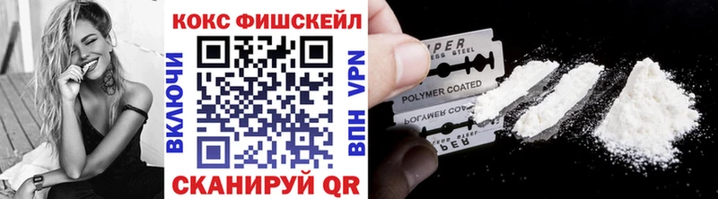 КОКАИН 99% ОМГ ОМГ вход Циолковский даркнет сайт
