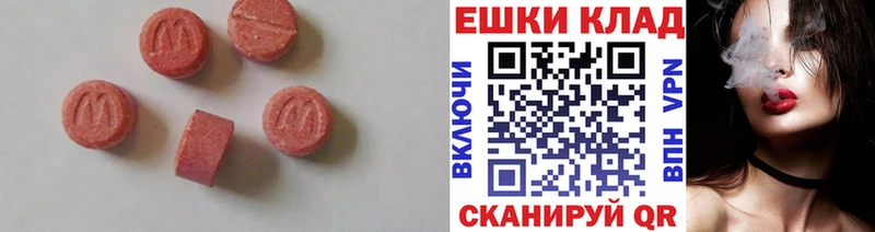 закладки  Циолковский  Экстази DUBAI 
