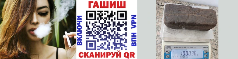 ГАШИШ 40% ТГК  Циолковский 