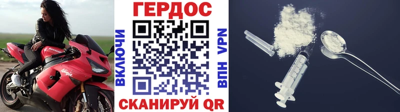 Героин Афган  Циолковский 