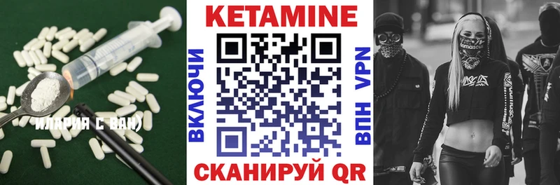 купить наркотики сайты  OMG ТОР  КЕТАМИН VHQ  Циолковский 