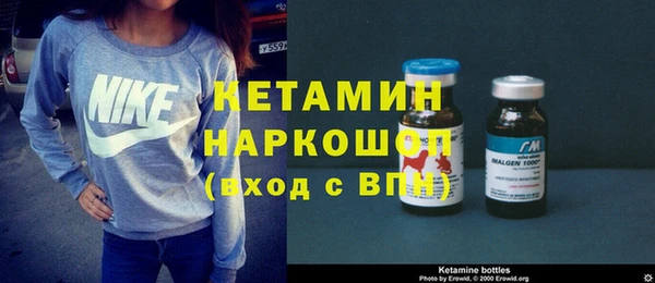 кокаин Нязепетровск