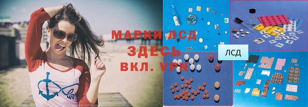 кокаин перу Лагань