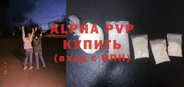 мефедрон мука Лабытнанги