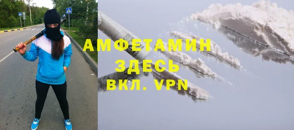 мефедрон мука Лабытнанги