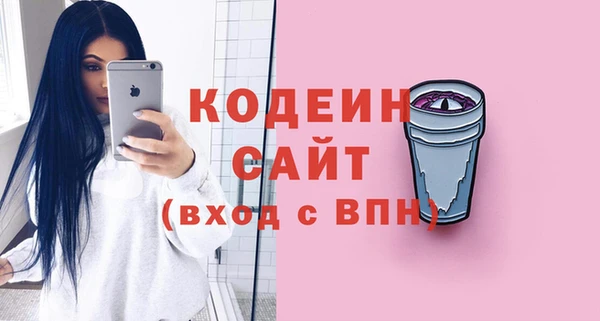 мефедрон мука Лабытнанги