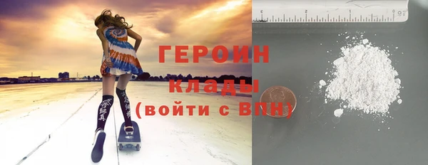 мефедрон мука Лабытнанги