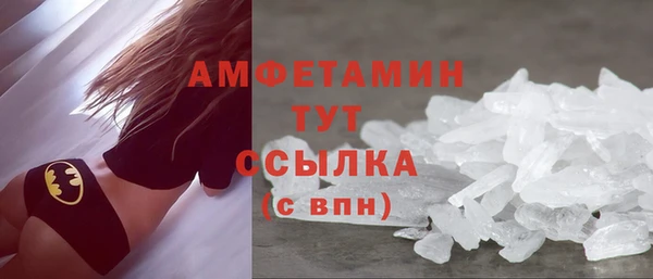 мефедрон мука Лабытнанги