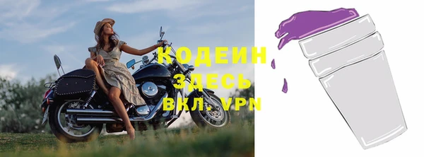 мефедрон мука Лабытнанги