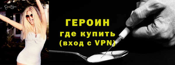 кокаин Нязепетровск