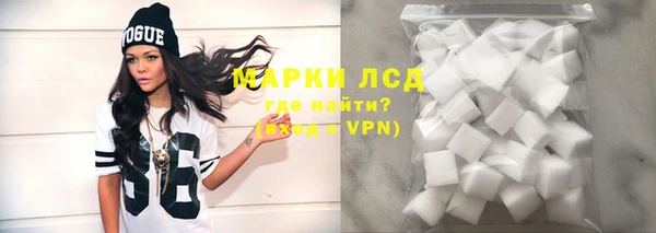 кокаин перу Лагань