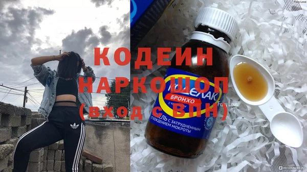 кокаин перу Лагань