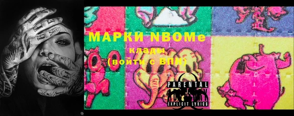 мефедрон мука Лабытнанги