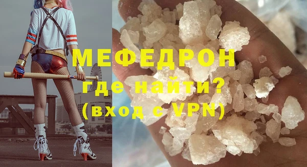 мефедрон мука Лабытнанги