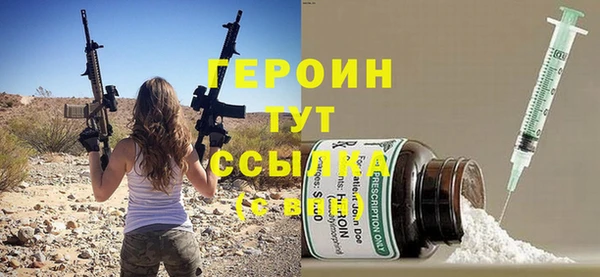 кокаин перу Лагань