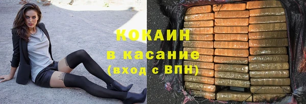 кокаин перу Лагань