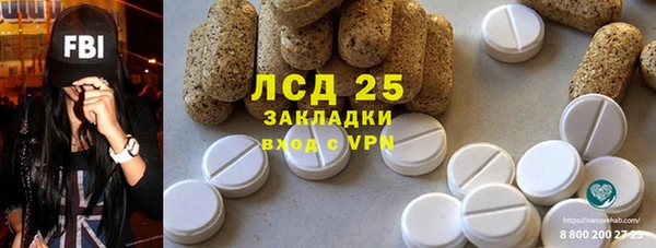 мефедрон мука Лабытнанги