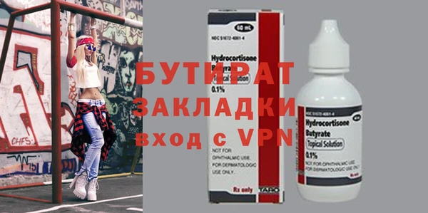 мефедрон мука Лабытнанги