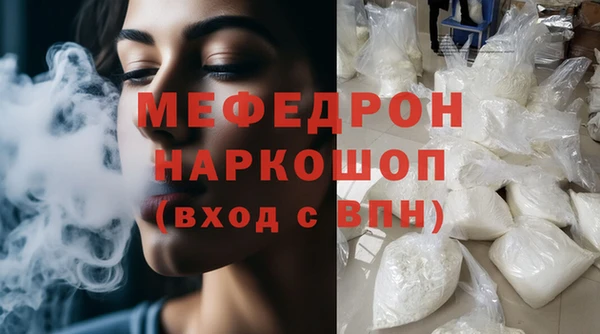 мефедрон мука Лабытнанги