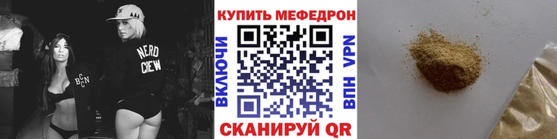МЕФ мяу мяу  Циолковский 