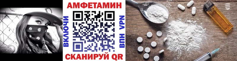 дарнет шоп  Циолковский  Первитин Methamphetamine 