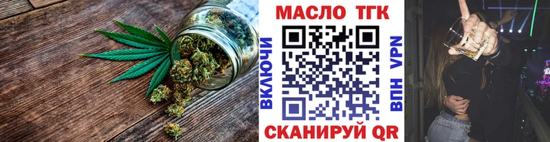 это наркотические препараты  купить   блэк спрут tor  Циолковский  Дистиллят ТГК Wax 