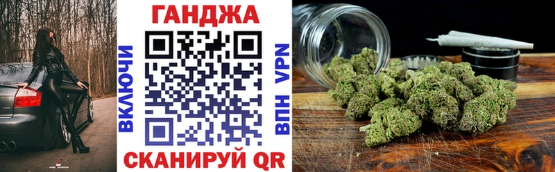 MEGA Циолковский Каннабис AK-47